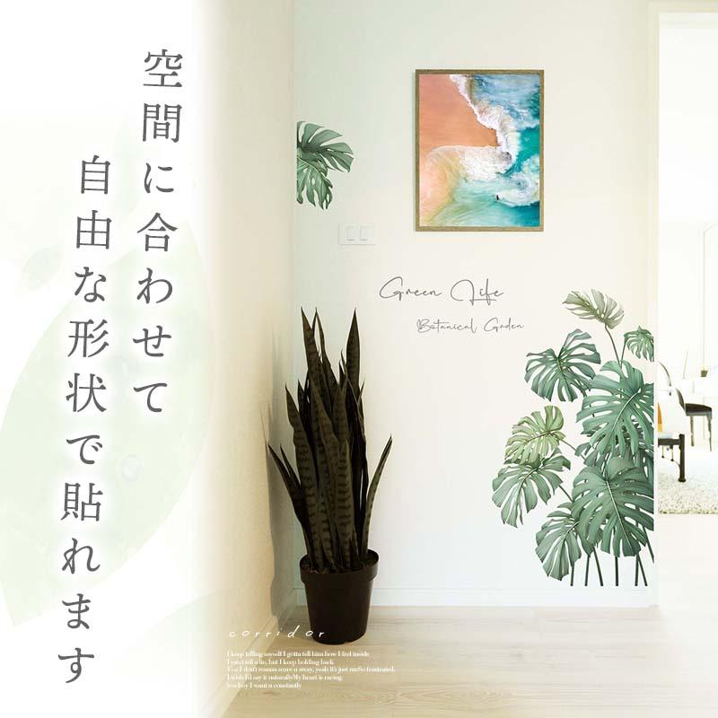 ウォールステッカー はがせる 壁 シール ステッカー 壁紙 大きい 飾り 飾りつけ おしゃれ 北欧 植物 花 動物 身長計 子供部屋 海 猫 動物 トイレ 文字 |  | 03