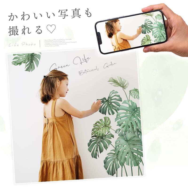 ウォールステッカー はがせる 壁 シール ステッカー 壁紙 大きい 飾り 飾りつけ おしゃれ 北欧 植物 花 動物 身長計 子供部屋 海 猫 動物 トイレ 文字 |  | 07