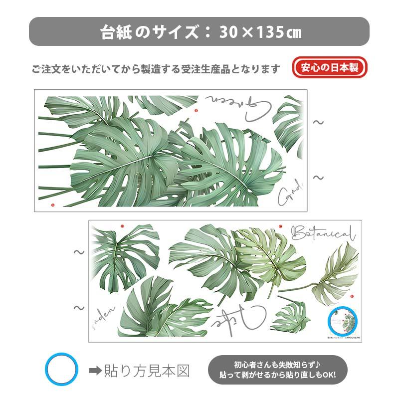 ウォールステッカー はがせる 壁 シール ステッカー 壁紙 大きい 飾り 飾りつけ おしゃれ 北欧 植物 花 動物 身長計 子供部屋 海 猫 動物 トイレ 文字 |  | 09