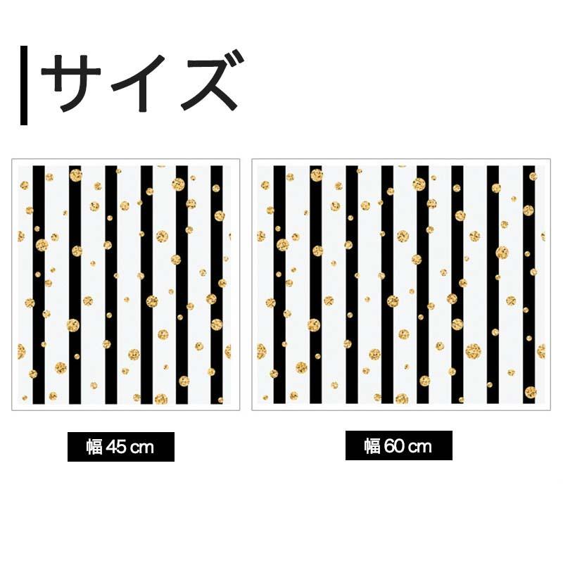 壁紙 貼ってはがせる キラキラモノトーン シール リアル 壁紙 飾り付け 店内装飾 W0435 ウォールステッカーのスクウェア 通販 Yahoo ショッピング