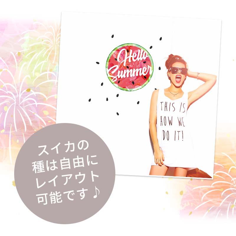 ウォールステッカー 飾り すいか スイカ トロピカル 【hello summer】 はがせる 壁 シール ステッカー 壁紙 飾りつけ 夏 夏フォト 受注印刷 | ウォールステッカーのスクウェア | 08