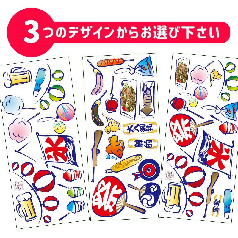 マジックスクウェア 今だけおまけ付き 特大サイズ ウォール