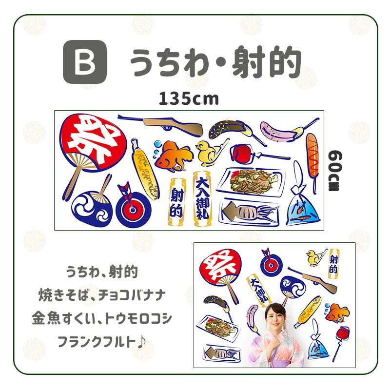 マジック大戦祭　ステッカー10枚 Amazon.co.jp: マニアックコレクション(maniac collection) 大