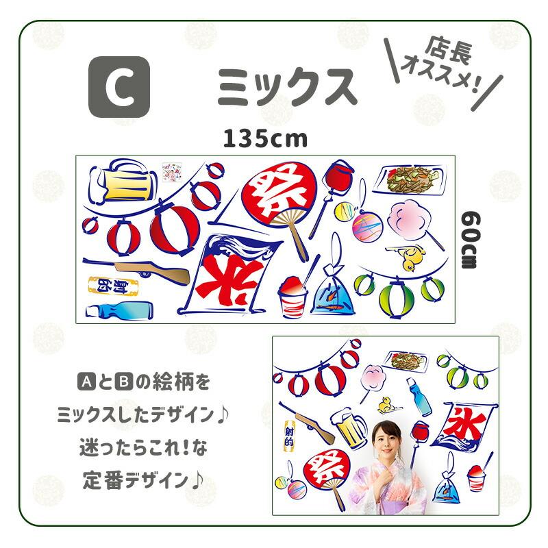 マジック大戦祭 ステッカー　10種セット 10月発売予定】「WIND BREAKER」ステッカー マジシャンver