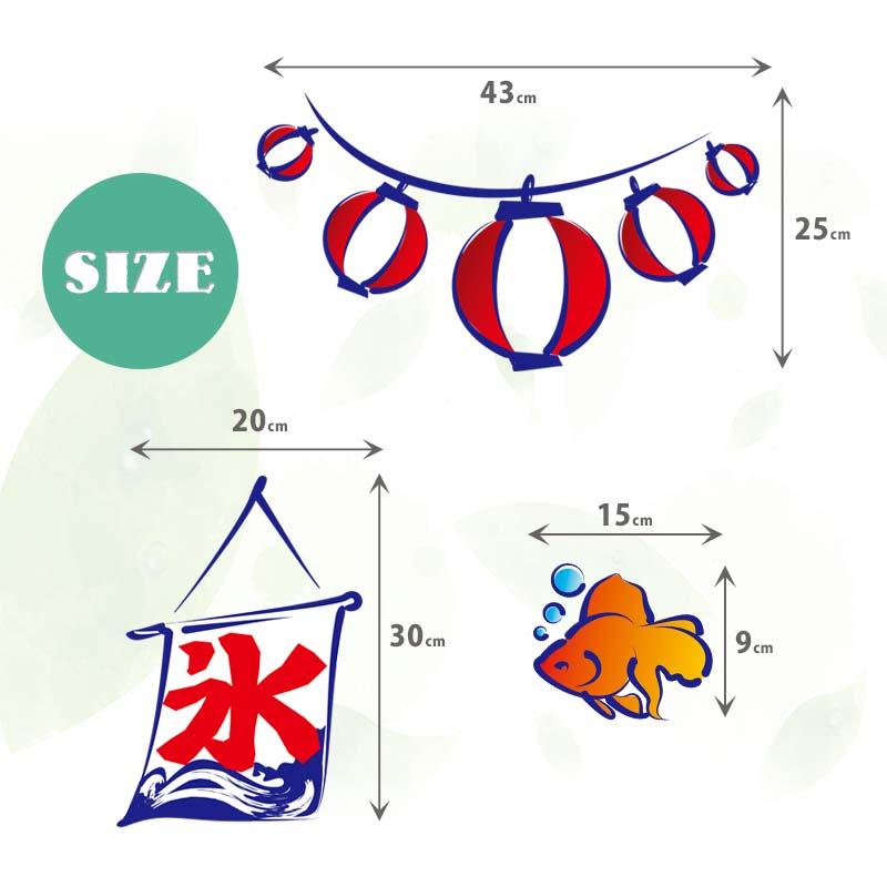 マジックスクウェア ウォールステッカー おうち縁日 お祭り 夏