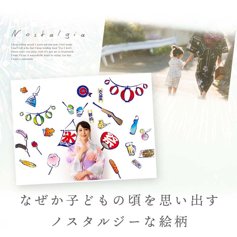 ウォールステッカー おうち縁日 お祭り 夏 はがせる 壁 シール ステッカー 壁紙 飾りつけ おまつり 夏祭り 祭 祭り まつり ちょうちん レトロ 昭和レトロ 昔風 | マジックスクウェア | 13