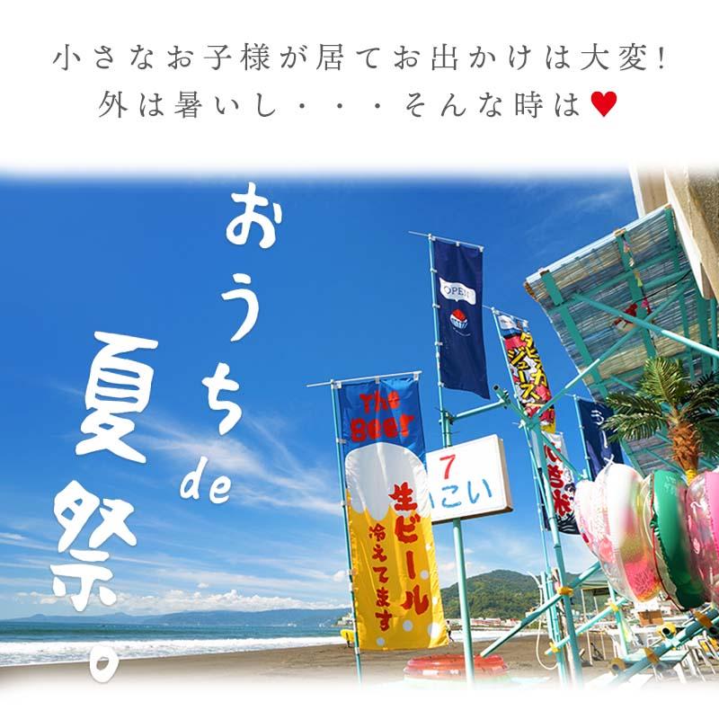 ウォールステッカー おうち縁日 お祭り 夏 はがせる 壁 シール ステッカー 壁紙 飾りつけ おまつり 夏祭り 祭 祭り まつり ちょうちん レトロ 昭和レトロ 昔風 | ウォールステッカーのスクウェア | 01