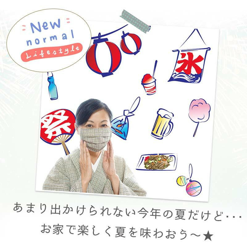 マジックスクウェア ウォールステッカー おうち縁日 お祭り 夏 【夏 