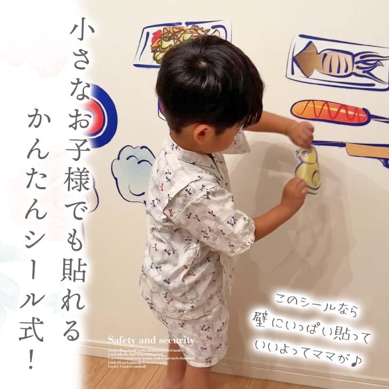 ウォールステッカー おうち縁日 お祭り 夏 はがせる 壁 シール ステッカー 壁紙 飾りつけ おまつり 夏祭り 祭 祭り まつり ちょうちん レトロ 昭和レトロ 昔風 | マジックスクウェア | 06