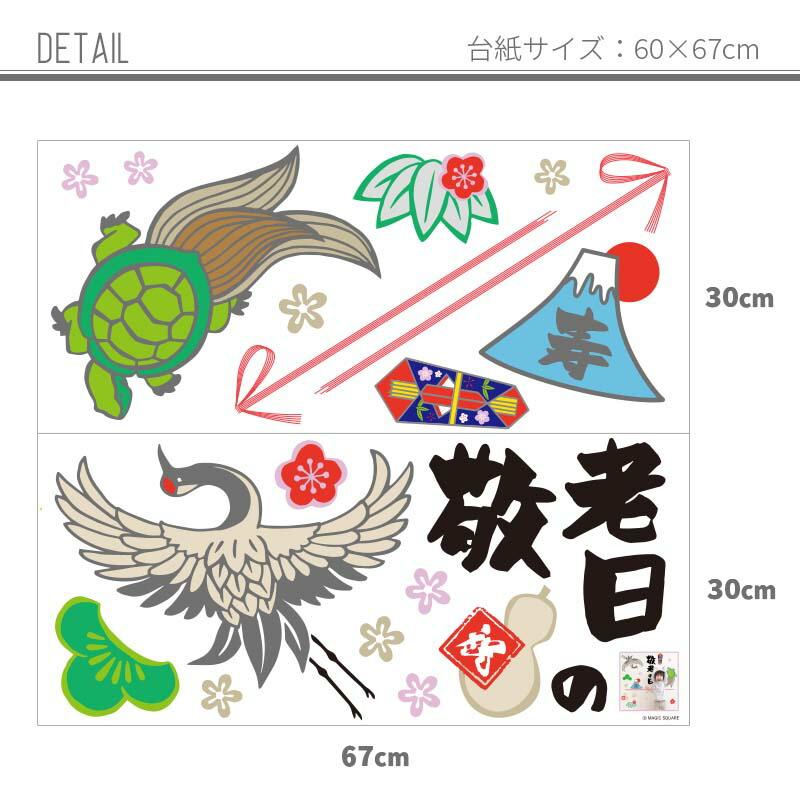 ウォールステッカー はがせる 壁 シール ステッカー 壁紙 大きい 飾り 飾りつけ おしゃれ 北欧 植物 花 動物 身長計 子供部屋 海 猫 動物 トイレ 文字 |  | 04