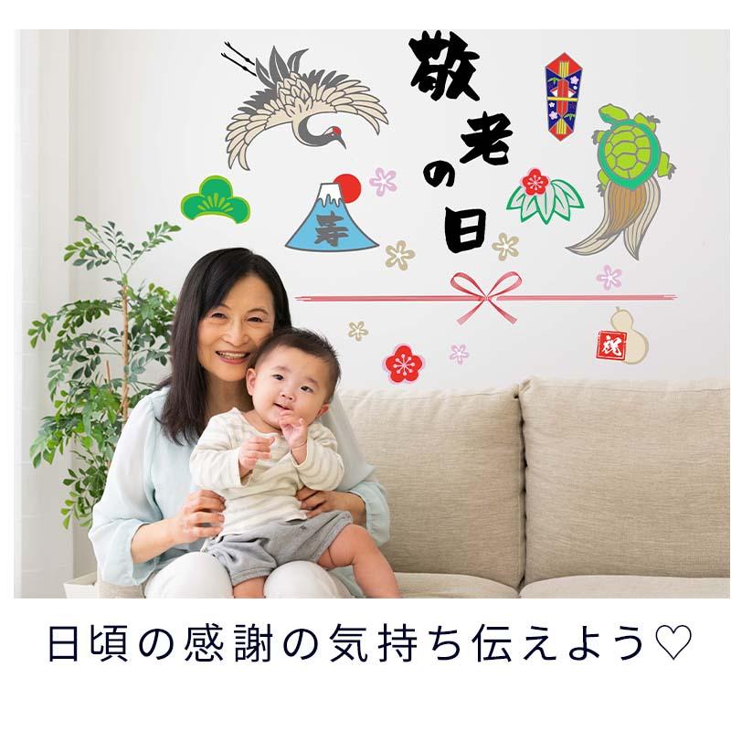 ウォールステッカー はがせる 壁 シール ステッカー 壁紙 大きい 飾り 飾りつけ おしゃれ 北欧 植物 花 動物 身長計 子供部屋 海 猫 動物 トイレ 文字 |  | 06