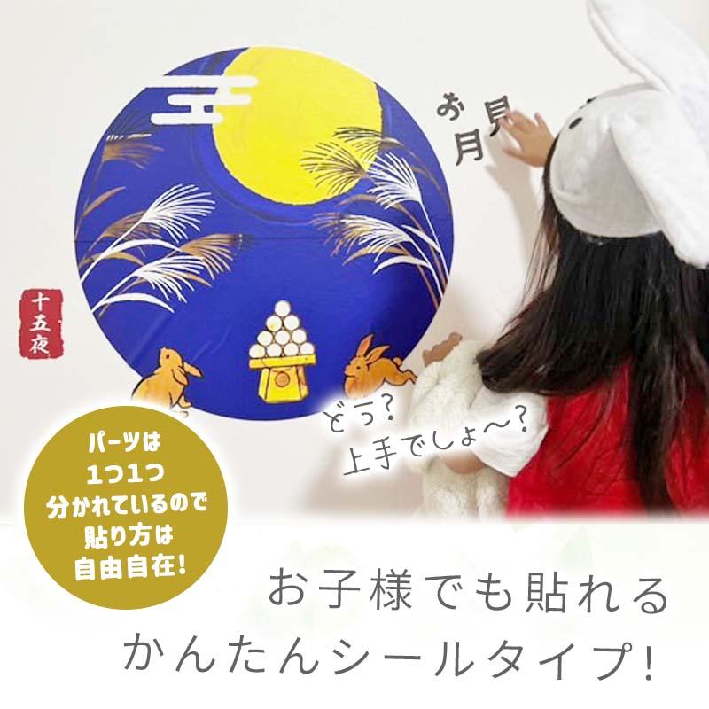 ウォールステッカー はがせる 壁 シール ステッカー 壁紙 大きい 飾り 飾りつけ おしゃれ 北欧 植物 花 動物 身長計 子供部屋 海 猫 動物 トイレ 文字 |  | 10