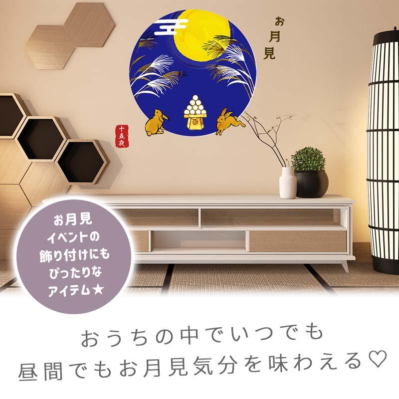 ウォールステッカー はがせる 壁 シール ステッカー 壁紙 大きい 飾り 飾りつけ おしゃれ 北欧 植物 花 動物 身長計 子供部屋 海 猫 動物 トイレ 文字 |  | 02