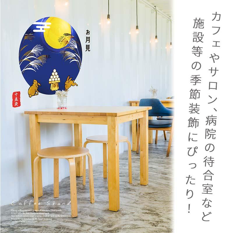 ウォールステッカー はがせる 壁 シール ステッカー 壁紙 大きい 飾り 飾りつけ おしゃれ 北欧 植物 花 動物 身長計 子供部屋 海 猫 動物 トイレ 文字 |  | 04