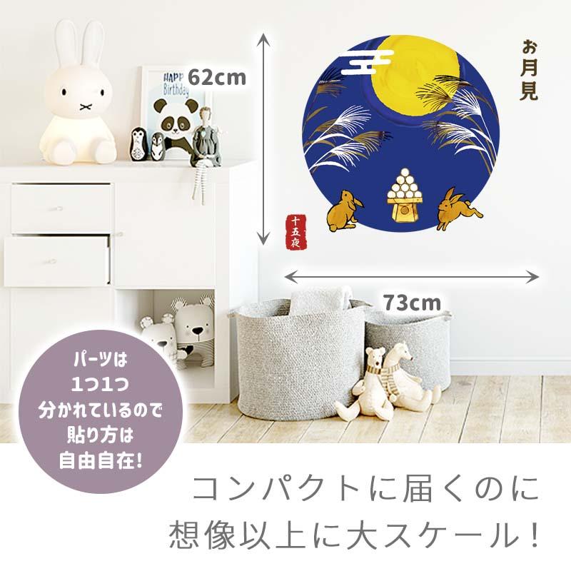 ウォールステッカー はがせる 壁 シール ステッカー 壁紙 大きい 飾り 飾りつけ おしゃれ 北欧 植物 花 動物 身長計 子供部屋 海 猫 動物 トイレ 文字 |  | 06