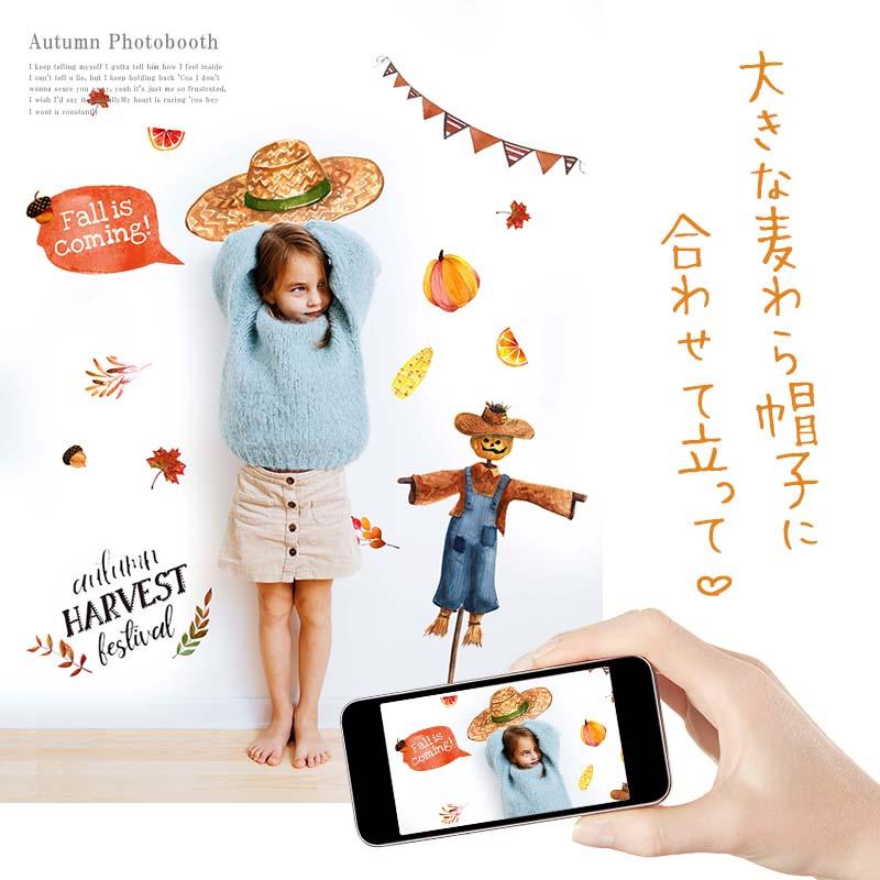 ウォールステッカー はがせる 壁 シール ステッカー 壁紙 大きい 飾り 飾りつけ おしゃれ 北欧 植物 花 動物 身長計 子供部屋 海 猫 動物 トイレ 文字 |  | 02