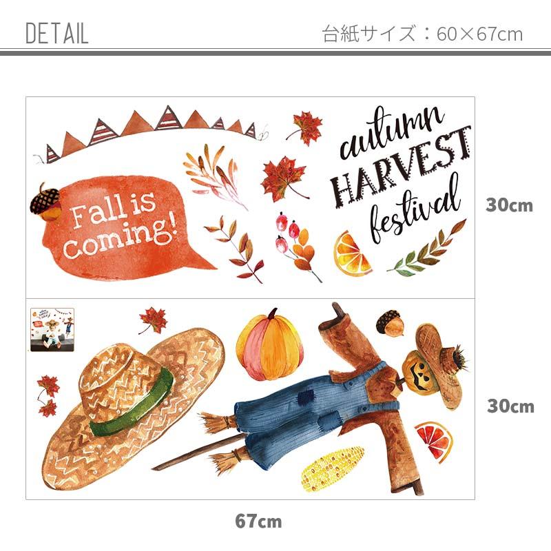 ウォールステッカー はがせる 壁 シール ステッカー 壁紙 大きい 飾り 飾りつけ おしゃれ 北欧 植物 花 動物 身長計 子供部屋 海 猫 動物 トイレ 文字 |  | 04