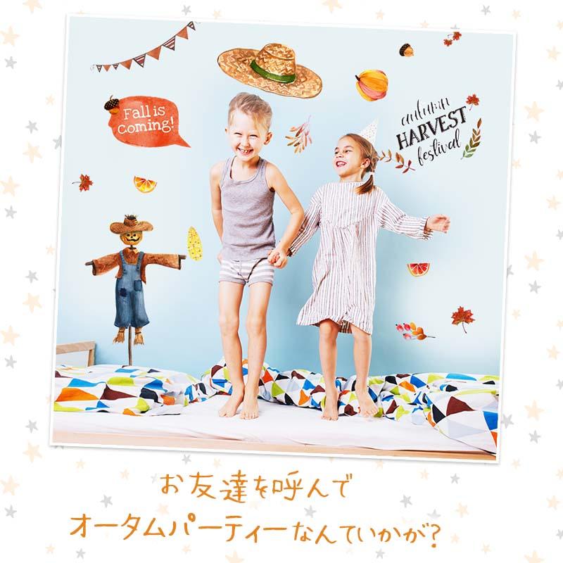 ウォールステッカー はがせる 壁 シール ステッカー 壁紙 大きい 飾り 飾りつけ おしゃれ 北欧 植物 花 動物 身長計 子供部屋 海 猫 動物 トイレ 文字 |  | 07