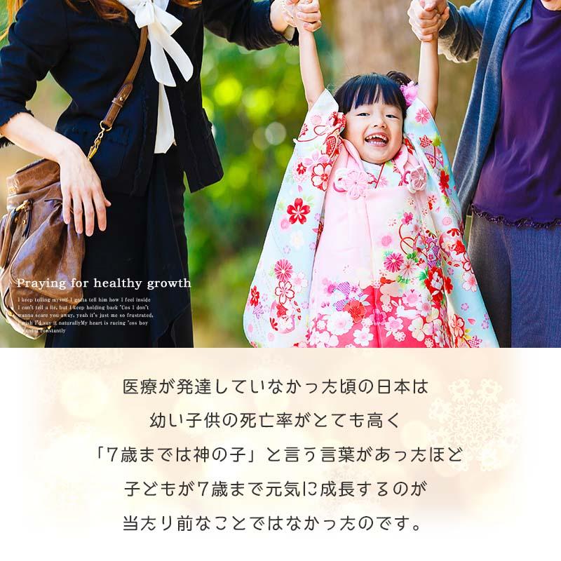 ウォールステッカー おめでとう七五三 秋 七五三 |  | 03