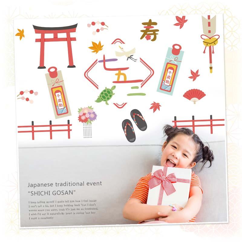 ウォールステッカー おめでとう七五三 秋 七五三 |  | 06