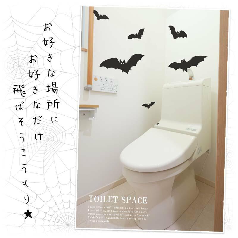 ウォールステッカー はがせる 壁 シール ステッカー 壁紙 大きい 飾り 飾りつけ おしゃれ 北欧 植物 花 動物 身長計 子供部屋 海 猫 動物 トイレ 文字 | マジックスクウェア | 10