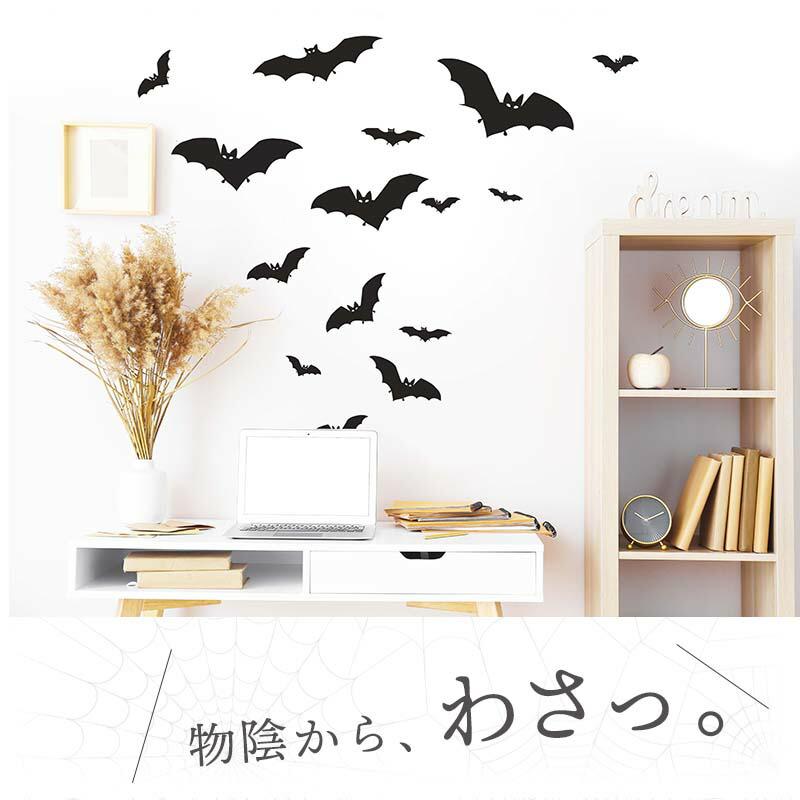 ウォールステッカー はがせる 壁 シール ステッカー 壁紙 大きい 飾り 飾りつけ おしゃれ 北欧 植物 花 動物 身長計 子供部屋 海 猫 動物 トイレ 文字 | マジックスクウェア | 01