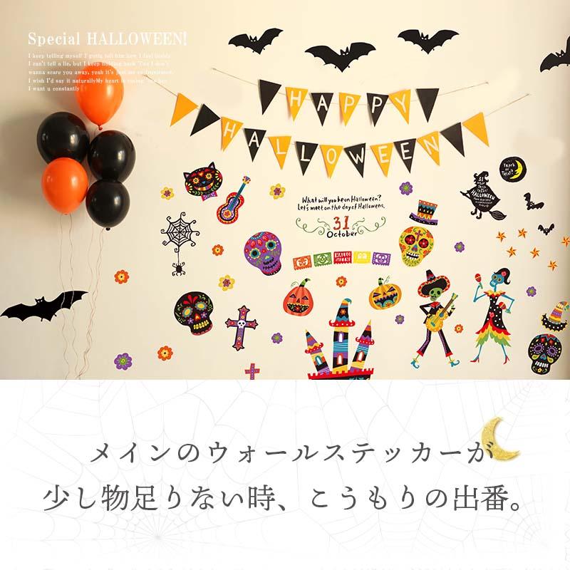 ウォールステッカー はがせる 壁 シール ステッカー 壁紙 大きい 飾り 飾りつけ おしゃれ 北欧 植物 花 動物 身長計 子供部屋 海 猫 動物 トイレ 文字 | マジックスクウェア | 03