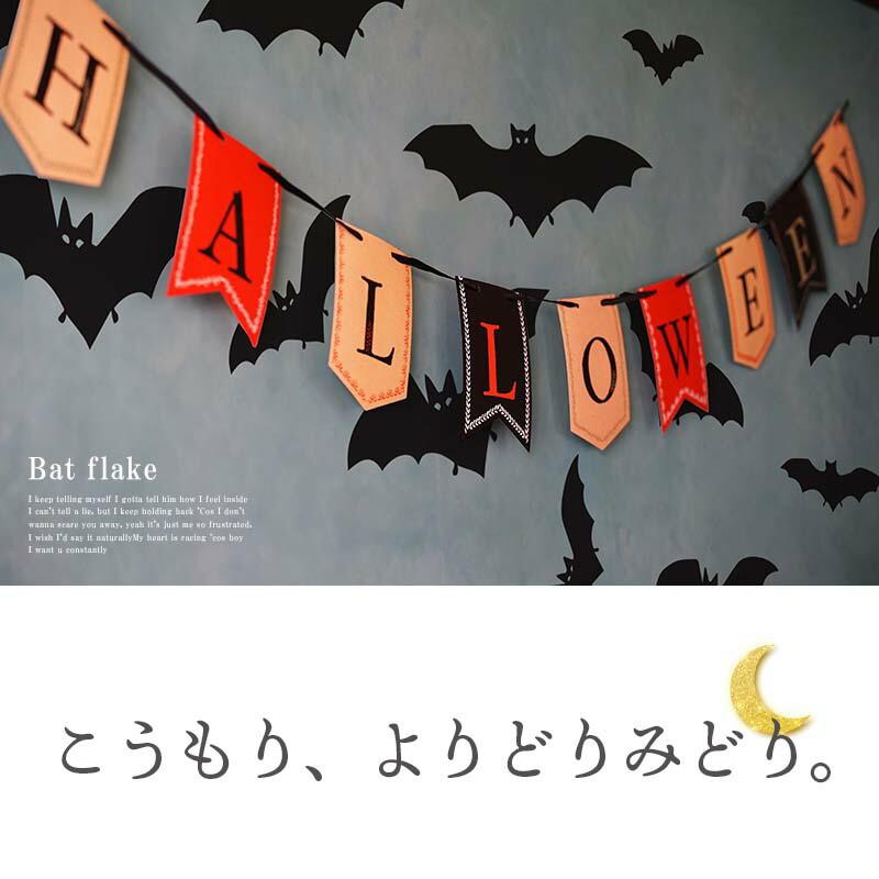 ウォールステッカー はがせる 壁 シール ステッカー 壁紙 大きい 飾り 飾りつけ おしゃれ 北欧 植物 花 動物 身長計 子供部屋 海 猫 動物 トイレ 文字 | マジックスクウェア | 04