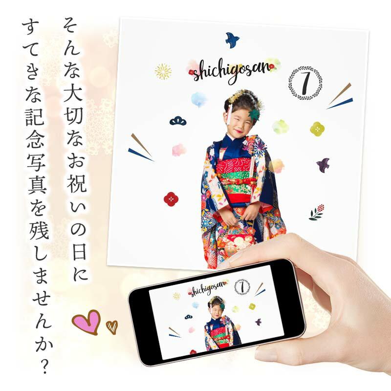 ウォールステッカー  はがせる シール 壁紙 七五三フォトブース 飾り 受注生産 |  | 05