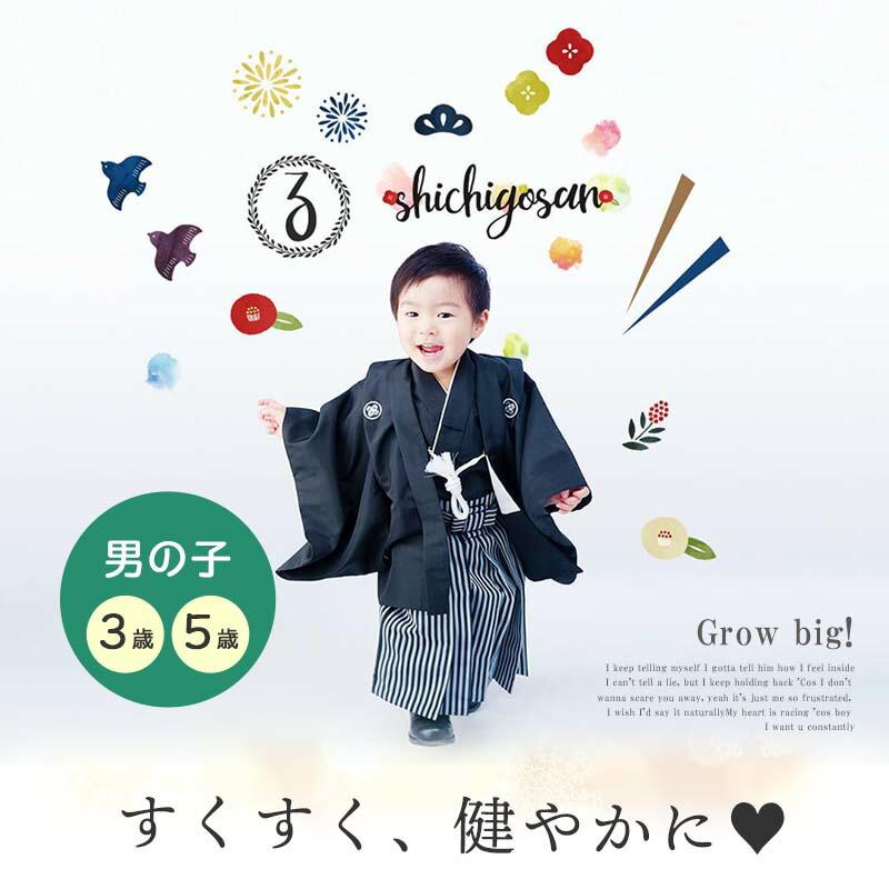 ウォールステッカー  はがせる シール 壁紙 七五三フォトブース 飾り 受注生産 |  | 08