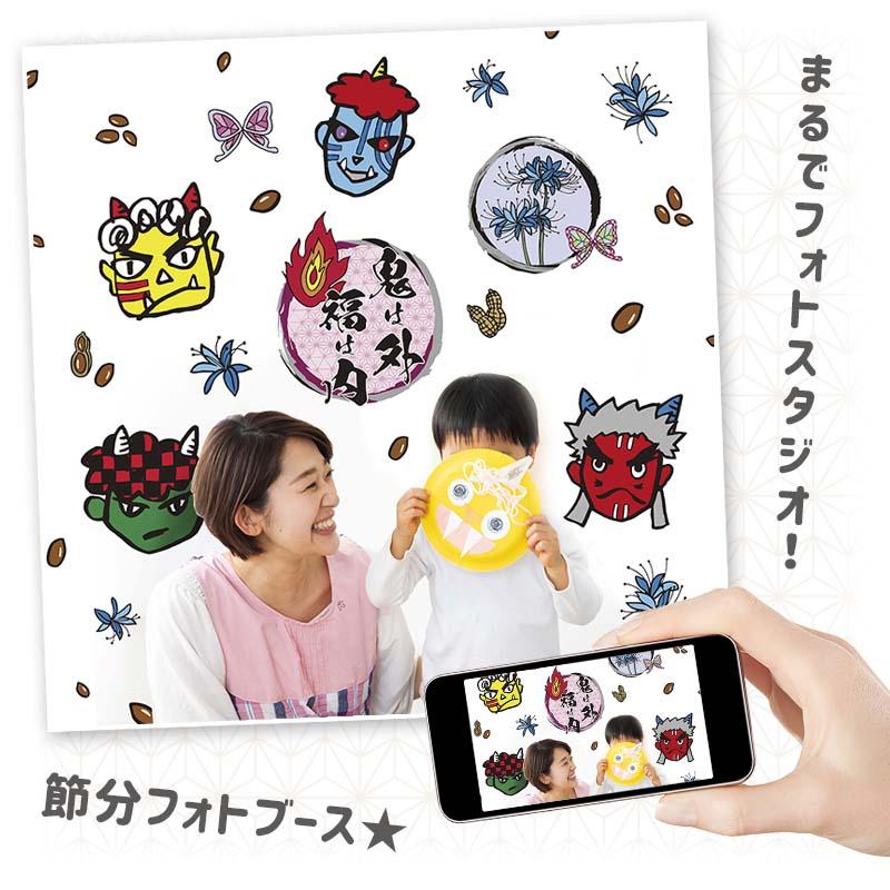 ウォールステッカー はがせる 壁 シール ステッカー 【鬼だらけパーティー/青】 壁紙 大きい 飾り 飾りつけ おしゃれ 節分 鬼 豆まき 受注印刷 |  | 03