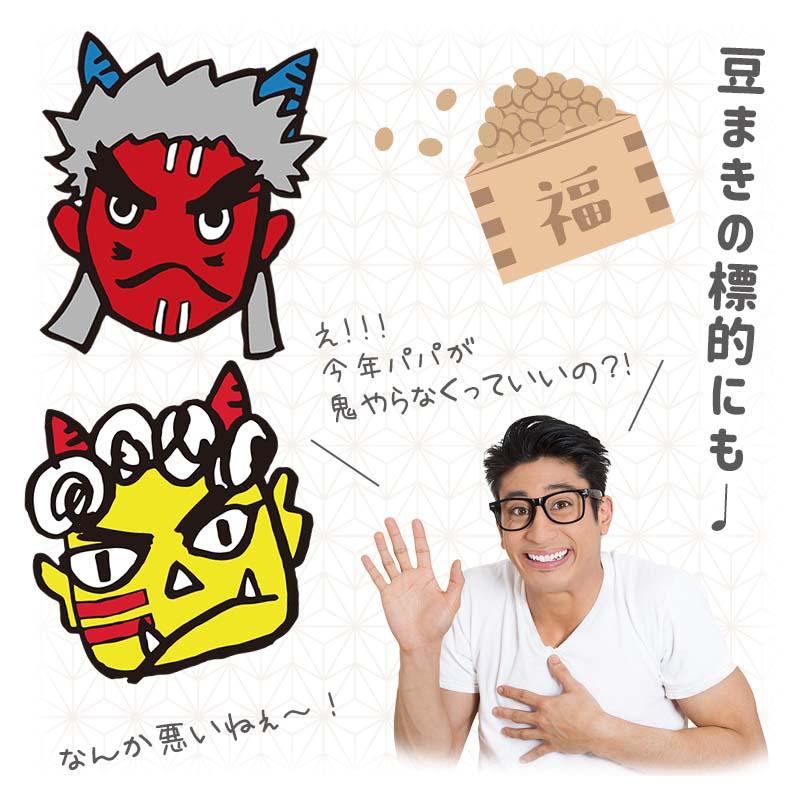 ウォールステッカー はがせる 壁 シール ステッカー 【鬼だらけパーティー/青】 壁紙 大きい 飾り 飾りつけ おしゃれ 節分 鬼 豆まき 受注印刷 |  | 04