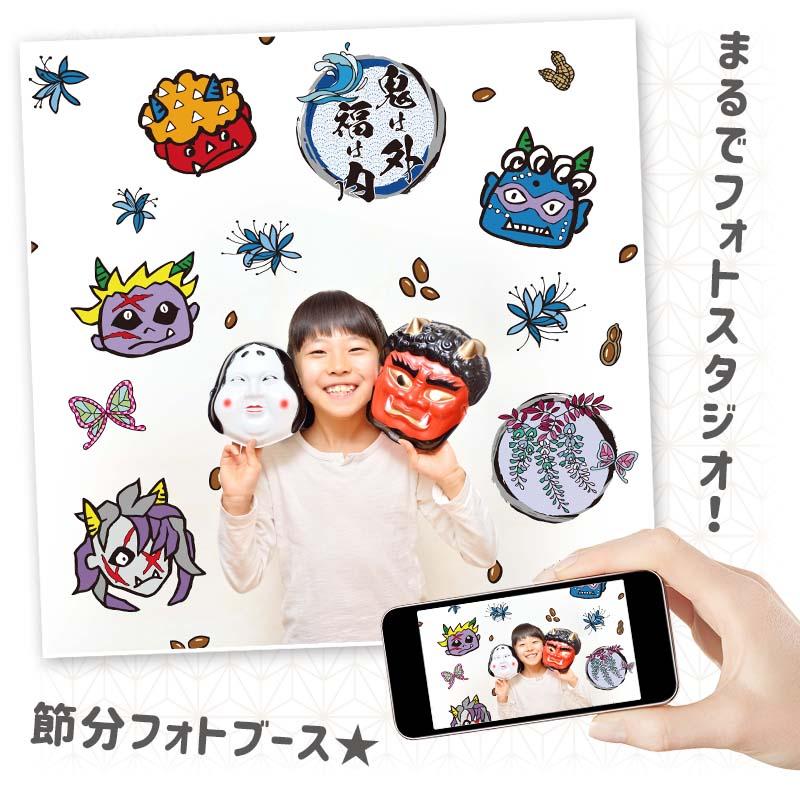 ウォールステッカー はがせる 壁 シール ステッカー 【鬼だらけパーティー/青】 壁紙 大きい 飾り 飾りつけ おしゃれ 節分 鬼 豆まき 受注印刷 |  | 02