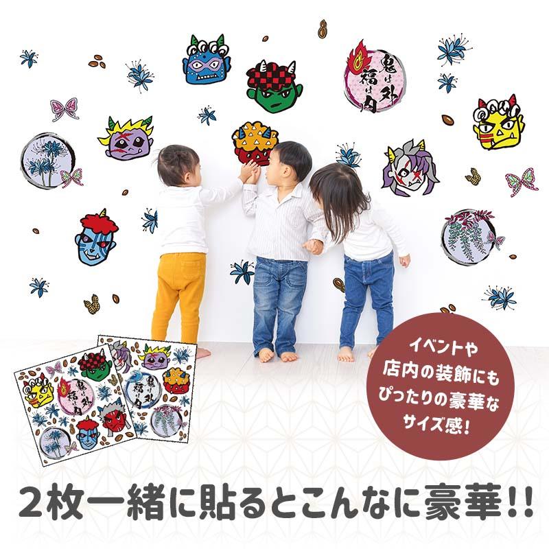 ウォールステッカー はがせる 壁 シール ステッカー 壁紙 大きい 飾り 飾りつけ おしゃれ 北欧 植物 花 動物 身長計 子供部屋 海 猫 動物 トイレ 文字 |  | 01