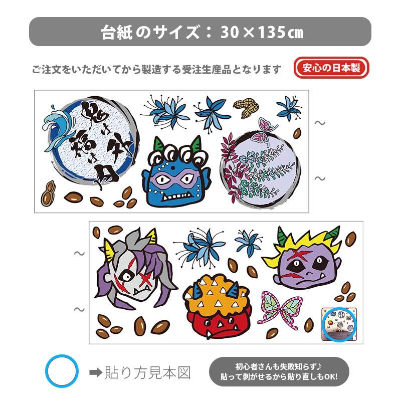 ウォールステッカー はがせる 壁 シール ステッカー 壁紙 大きい 飾り 飾りつけ おしゃれ 北欧 植物 花 動物 身長計 子供部屋 海 猫 動物 トイレ 文字 |  | 03