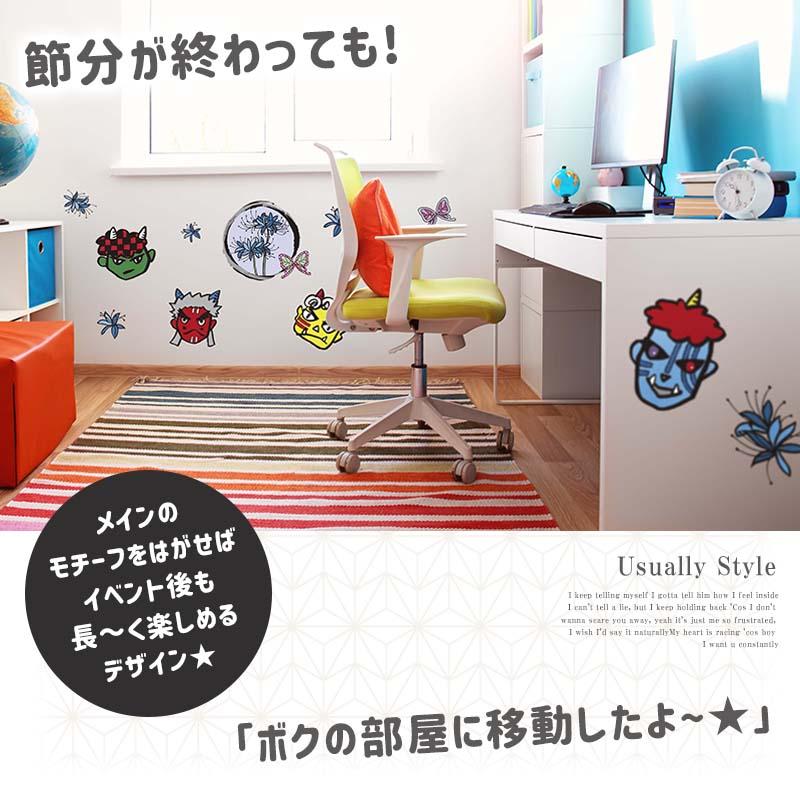 ウォールステッカー はがせる 壁 シール ステッカー 壁紙 大きい 飾り 飾りつけ おしゃれ 北欧 植物 花 動物 身長計 子供部屋 海 猫 動物 トイレ 文字 |  | 08