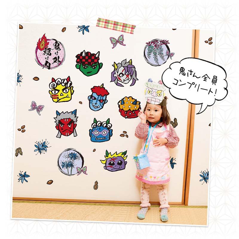 ウォールステッカー はがせる 壁 シール ステッカー 壁紙 大きい 飾り 飾りつけ おしゃれ 北欧 植物 花 動物 身長計 子供部屋 海 猫 動物 トイレ 文字 |  | 09