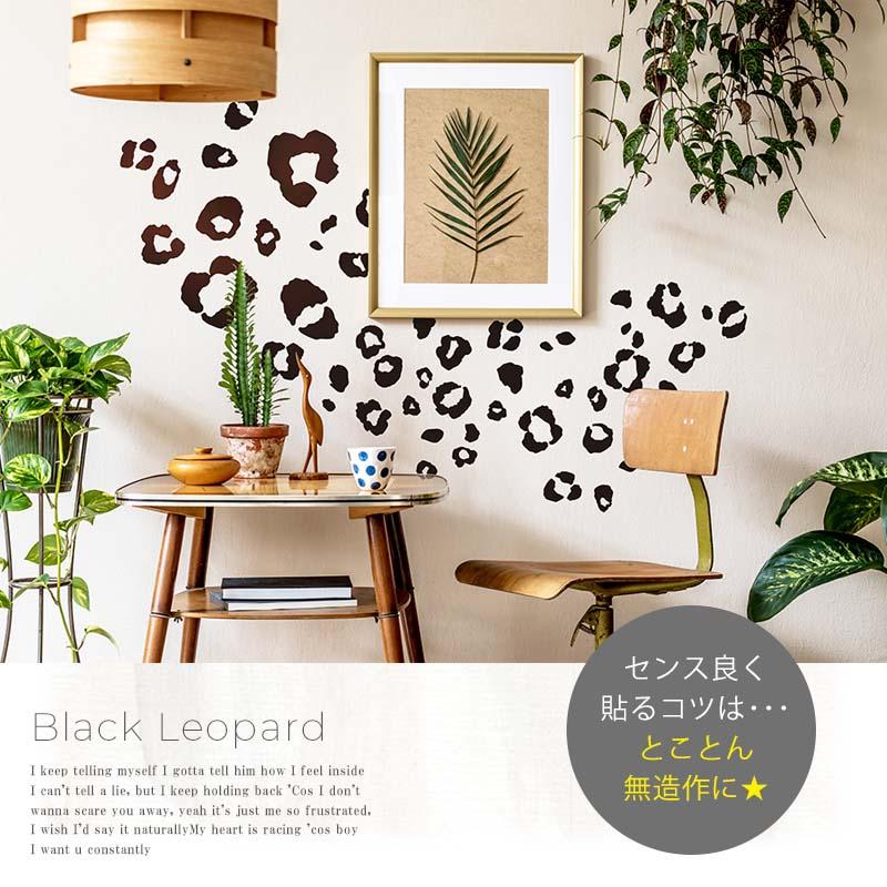 アニマルフレークステッカー　ブラックレオパード　受注生産 |  | 03