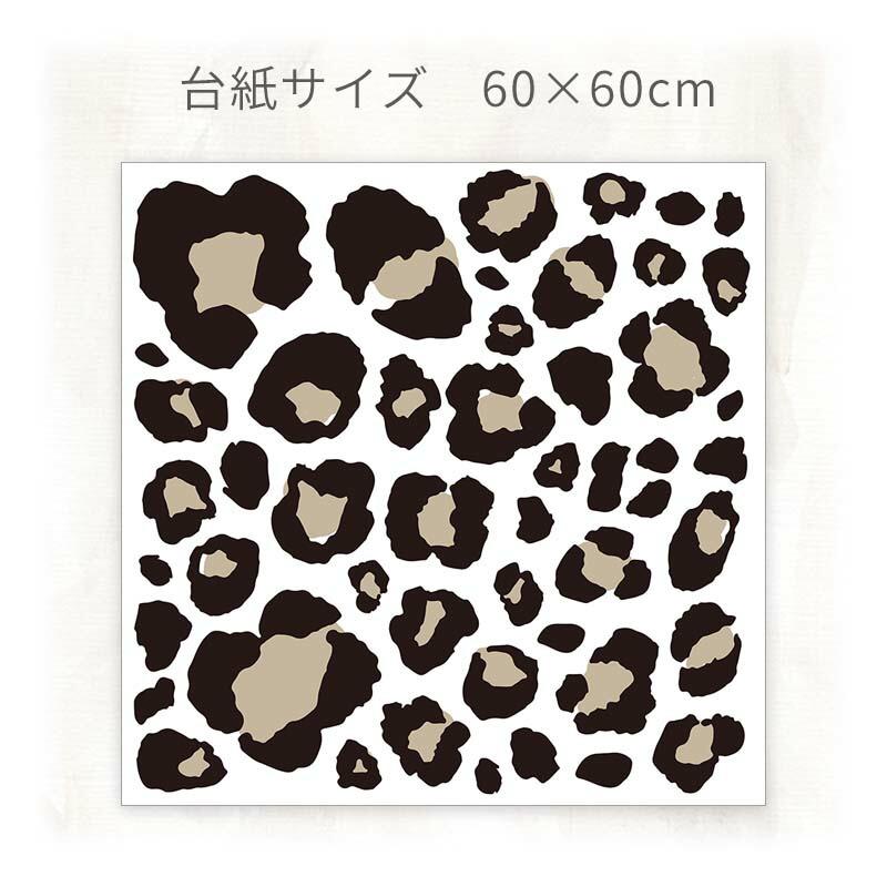 アニマルフレークステッカー　ブラウンレオパード　受注生産 |  | 02