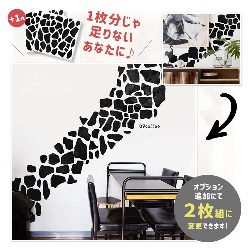 アニマルフレークステッカー　ブラックキリン　受注生産 |  | 05