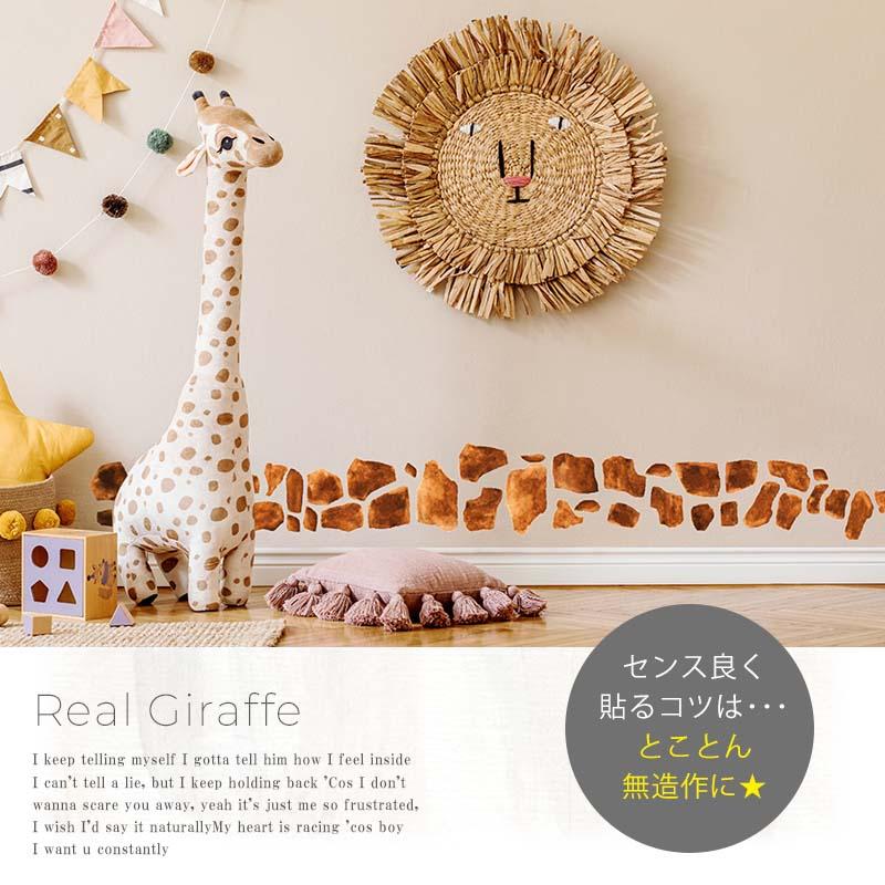 アニマルフレークステッカー　リアルキリン　受注生産 |  | 01