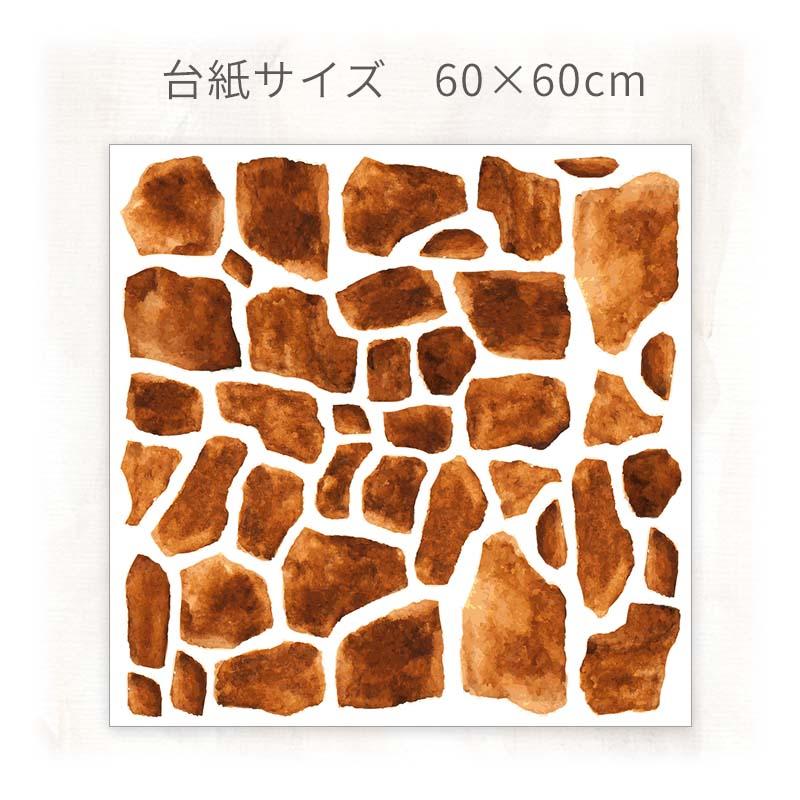 アニマルフレークステッカー　リアルキリン　受注生産 |  | 02