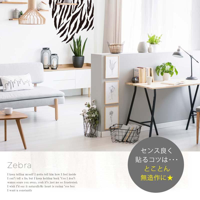 アニマルフレークステッカー　ゼブラ　受注生産 |  | 01