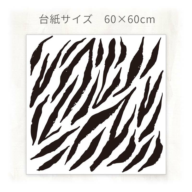 アニマルフレークステッカー　ゼブラ　受注生産 |  | 02