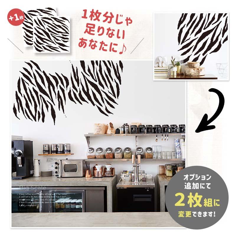 アニマルフレークステッカー　ゼブラ　受注生産 |  | 04