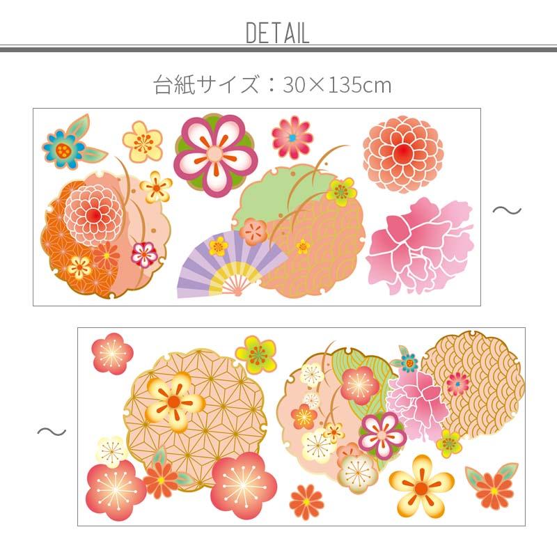 ウォールステッカー こはる日和 ひなまつり 壁 シール おひなさま 七五三 お正月 成人式 お雛様 おひな様 ひな人形 ひな祭り 雛祭り 飾り 出産祝い 受注印刷｜magic-square｜04