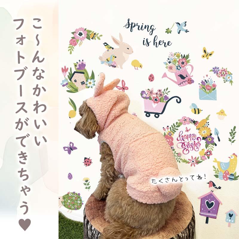 ウォールステッカー イースター 【イースターガーデン】 はがせる 壁 シール ステッカー 壁紙 飾りつけ おしゃれ 北欧 植物 木 葉 草 花 観葉植物 |  | 10