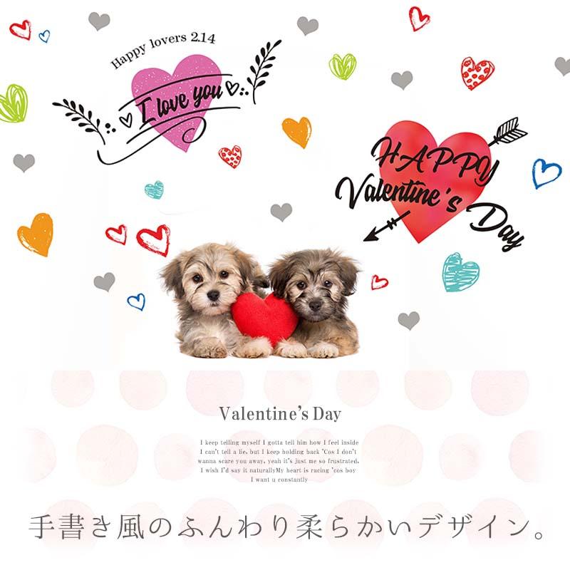 ウォールステッカー 【ILoveYou】 受注印刷 |  | 02