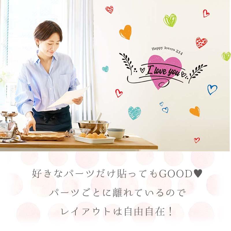 ウォールステッカー 【ILoveYou】 受注印刷 |  | 04