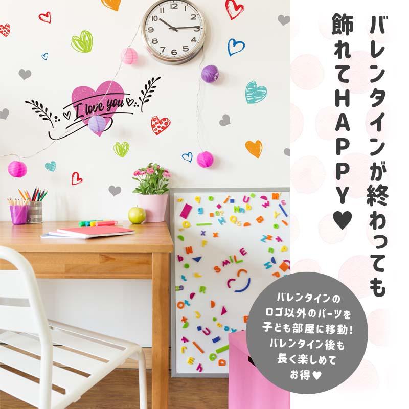 ウォールステッカー 【ILoveYou】 受注印刷 |  | 06